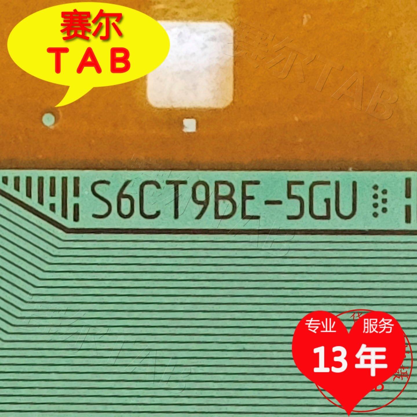 S6CT9BE-5GU 京东方BOE电视液晶驱动COF模块TAB卷料推荐
