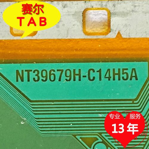 NT39679H-C14H5A液晶驱动