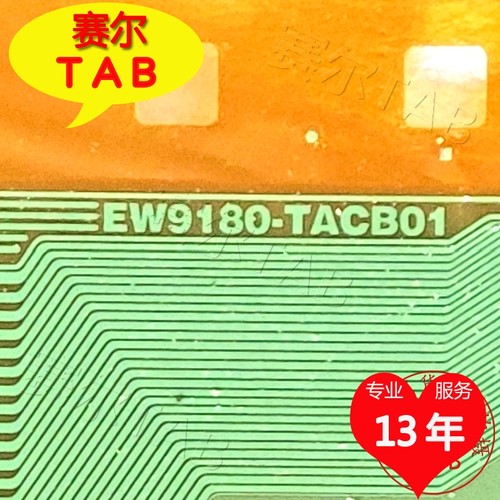 EW9180-TACB01电视液晶驱动