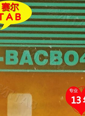 EW9180-BACB04原型号BOE京东方43寸LED屏电视液晶驱动TAB模块COF