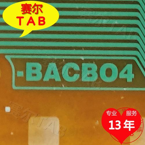 EW9180-BACB04电视液晶驱动