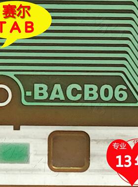 EW9180-BACB06电视液晶驱动