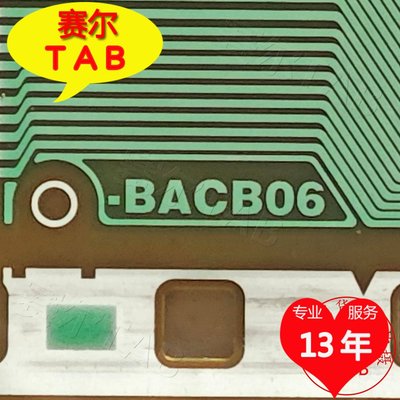 EW9180-BACB06电视液晶驱动