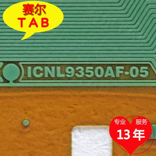 ICNL9350AF-05显示器液晶驱动