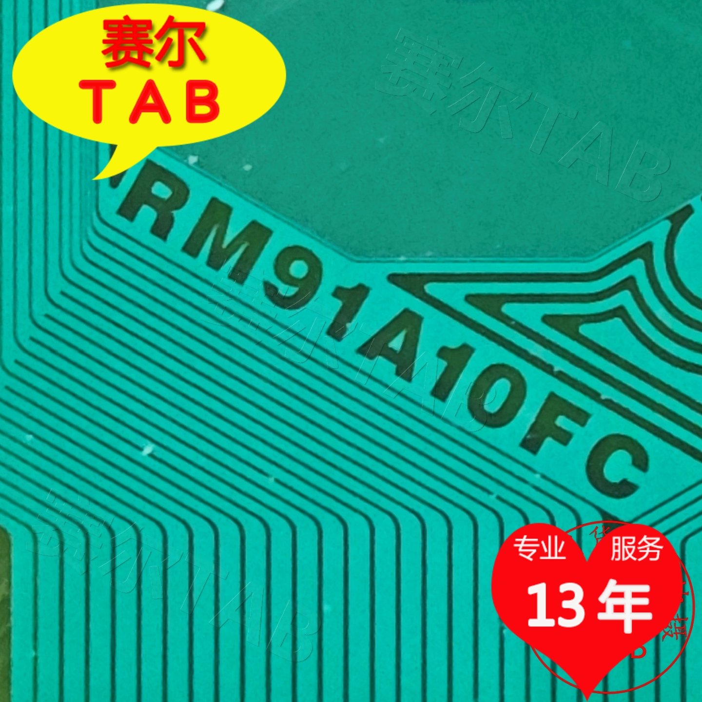 RM91A10FC-90V电视液晶驱动芯片