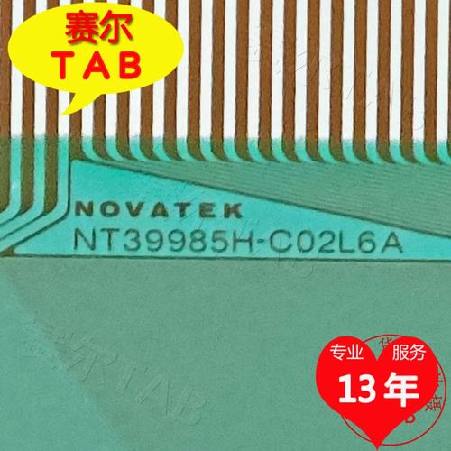 NT39985H-C02L6A电视液晶驱动