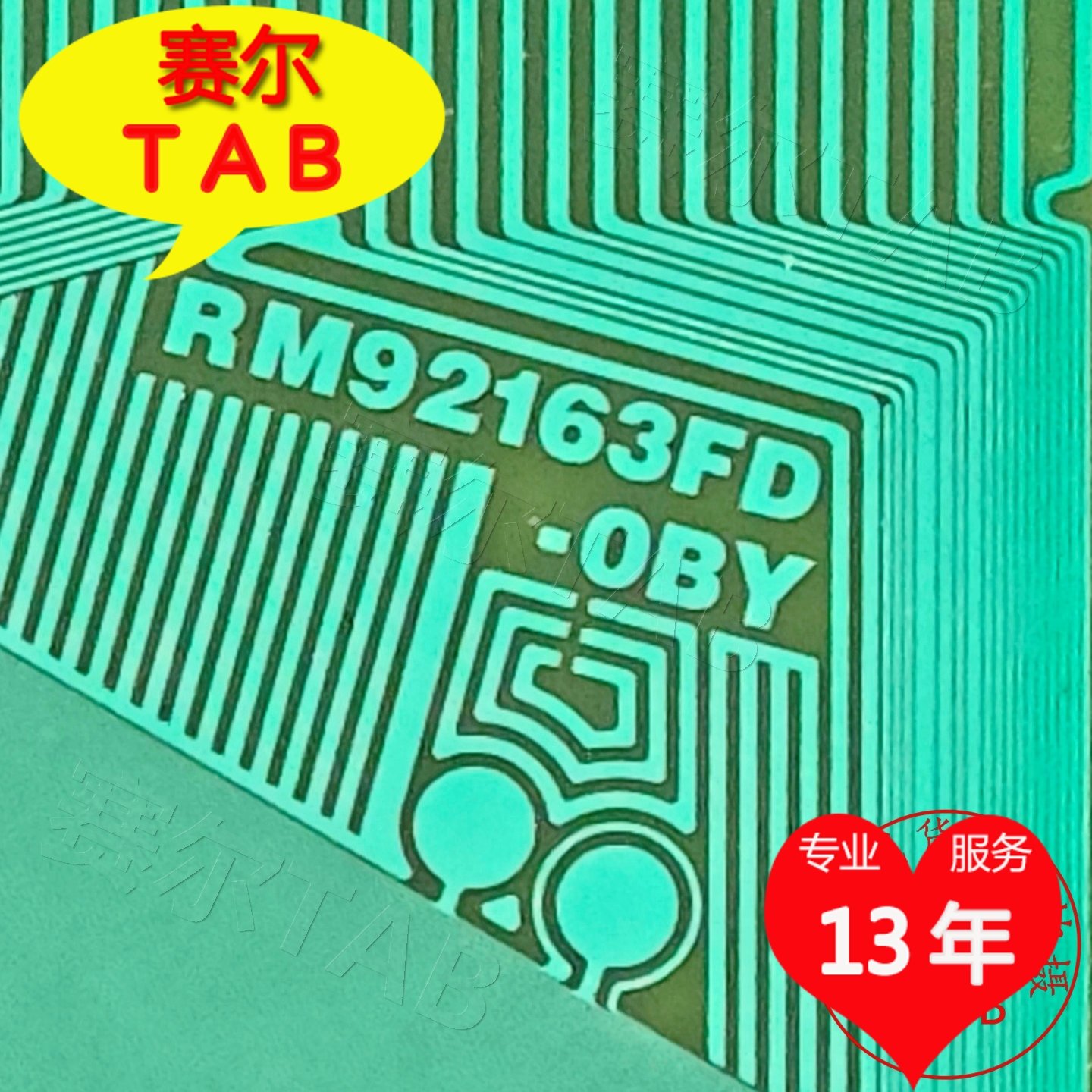 RM92163FD-OBY电视液晶驱动