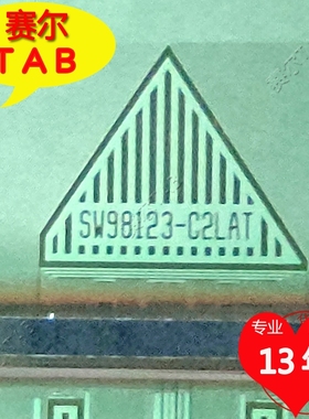 SW98123-C2LAT原型号BOE京东方55寸屏液晶驱动TAB模块COF卷料推荐