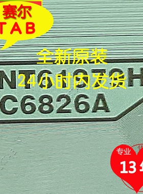 原型号NT61979H-C6826A惠科屏LED电视液晶驱动TAB模块COF卷料推荐