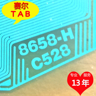 NT61312H-C6518A/A电视液晶驱动