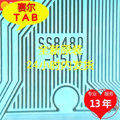 SS8480-C5LV液晶驱动模块COF