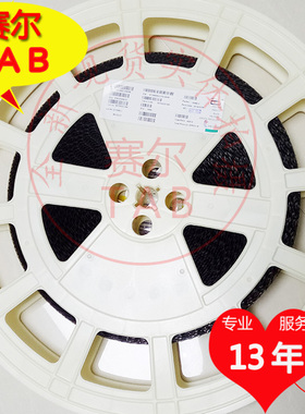 S6CG331-53华星315A04屏电视液晶驱动Y侧TAB模块COF卷料推荐