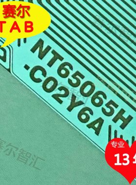 NT65065H-C02Y6A原型号AUO65寸LED屏电视液晶驱动TAB模块COF卷料