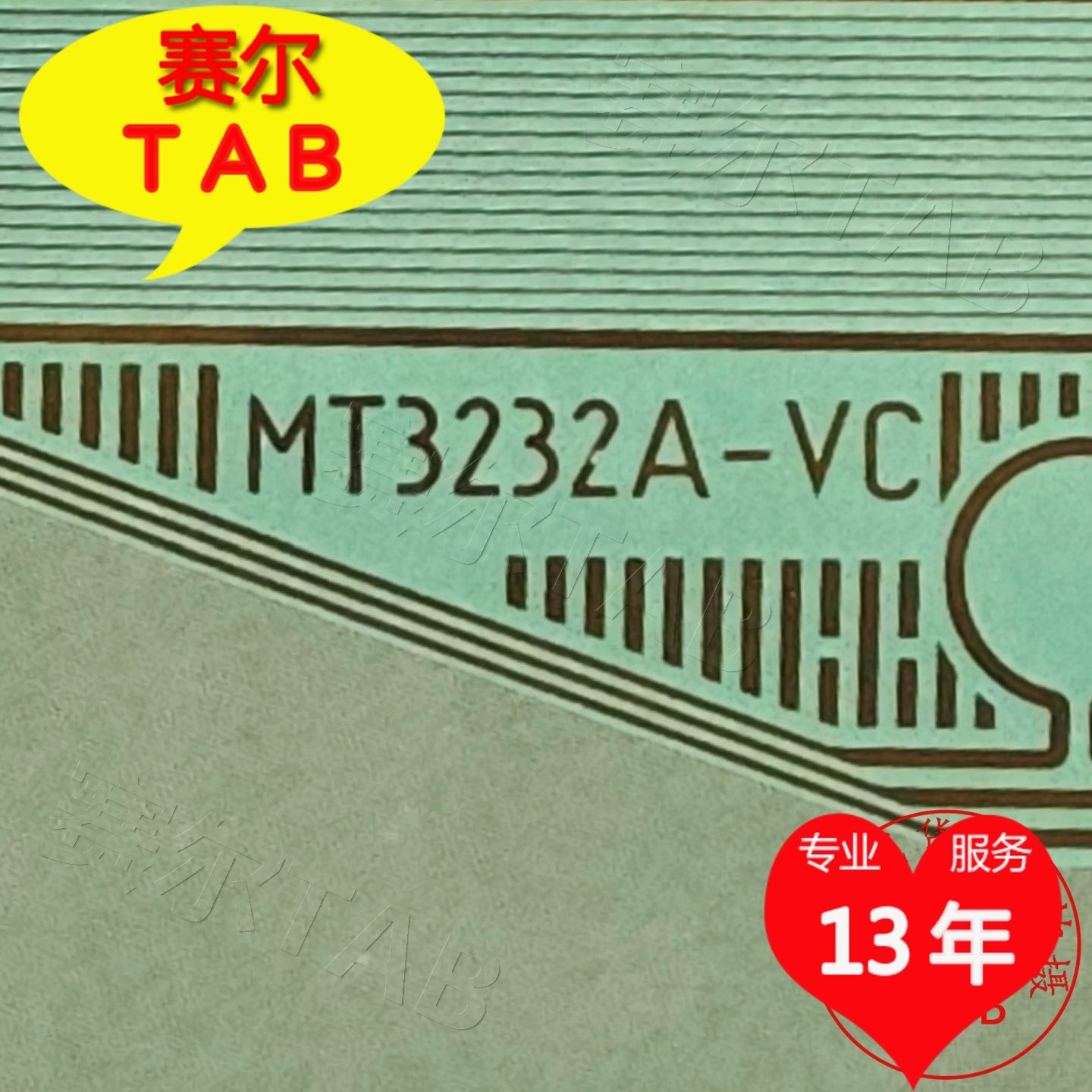 MT3232A-VC电视液晶驱动