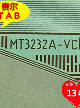 原型号MT3232A-VC三星屏LED电视液晶驱动IC模块TAB全新卷料推荐