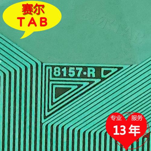 8157-RCY86液晶电视驱动