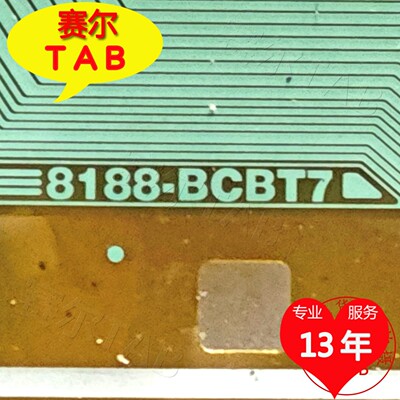 8188-BCBT7电视液晶驱动