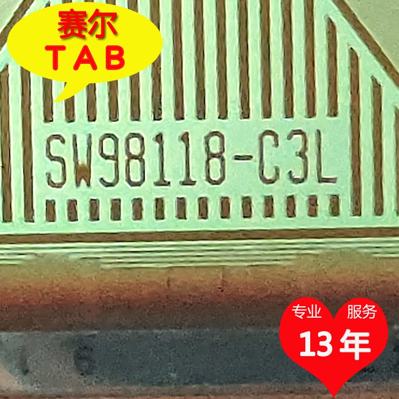 SW98118-C3L电视液晶驱动