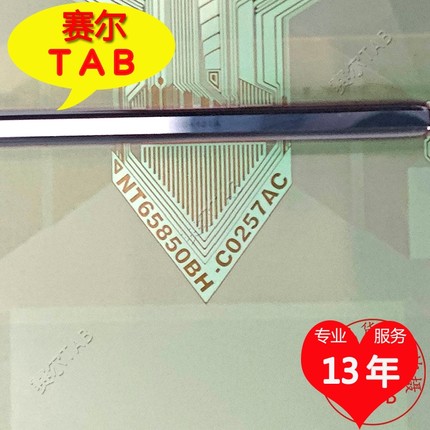 NT65850BH-C0257AC索尼85寸屏LED电视液晶驱动芯片TAB模块COF卷料