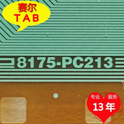 8175-PC213电视液晶驱动