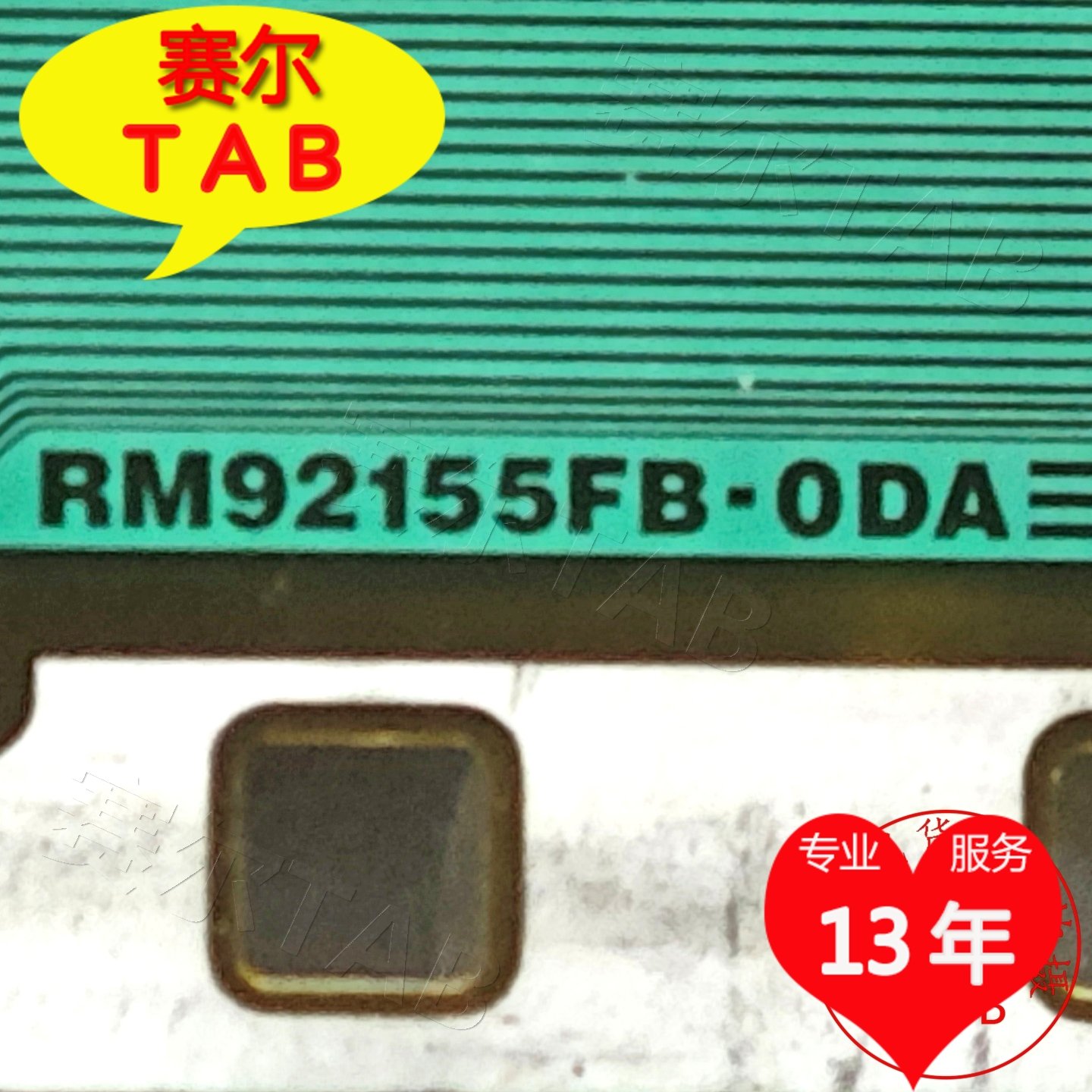 RM92155FB-ODA电视液晶驱动