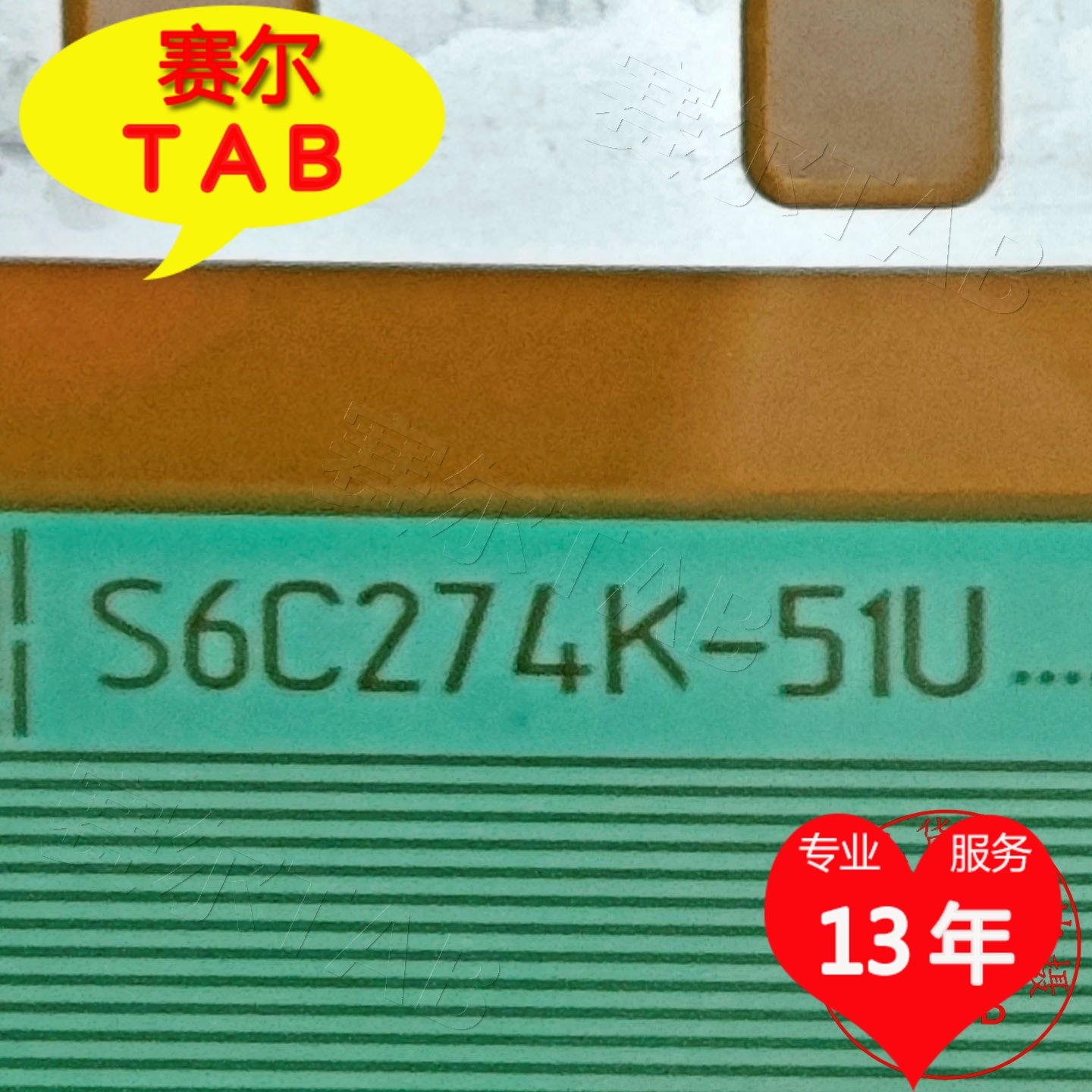 S6C274K-51U电视液晶驱动