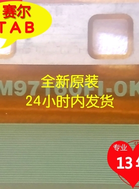 全新的RM97160FI-OKT原型号AUO电视液晶驱动TAB模块COF卷料推荐