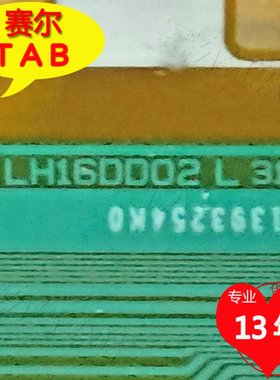 卷料推荐LH16DD02原型号夏普LK400D3GW20X电视液晶驱动TAB模块COF