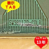 SW98117D CDLR京东方75寸电视液晶驱动IC芯片COF模块TAB卷料推荐