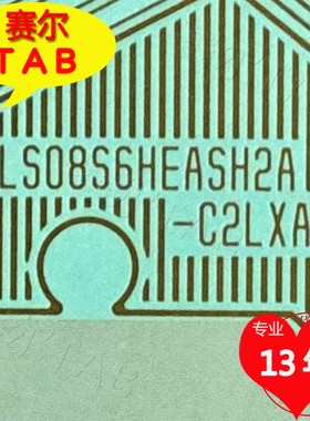 LS08S6HEASH2A-C2LXA全新LG电视液晶驱动TAB模块COF全新卷料推荐