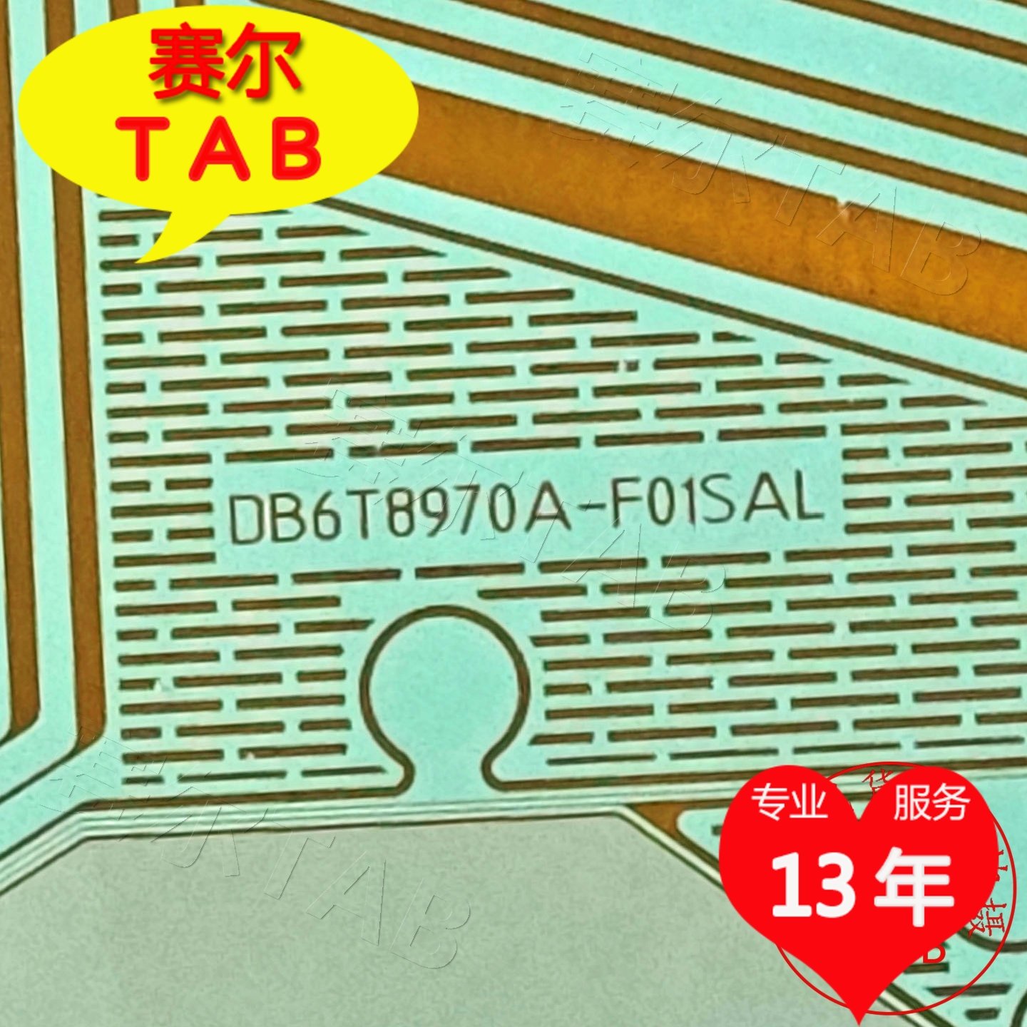 DB6T8970A-F01SAL电视液晶驱动