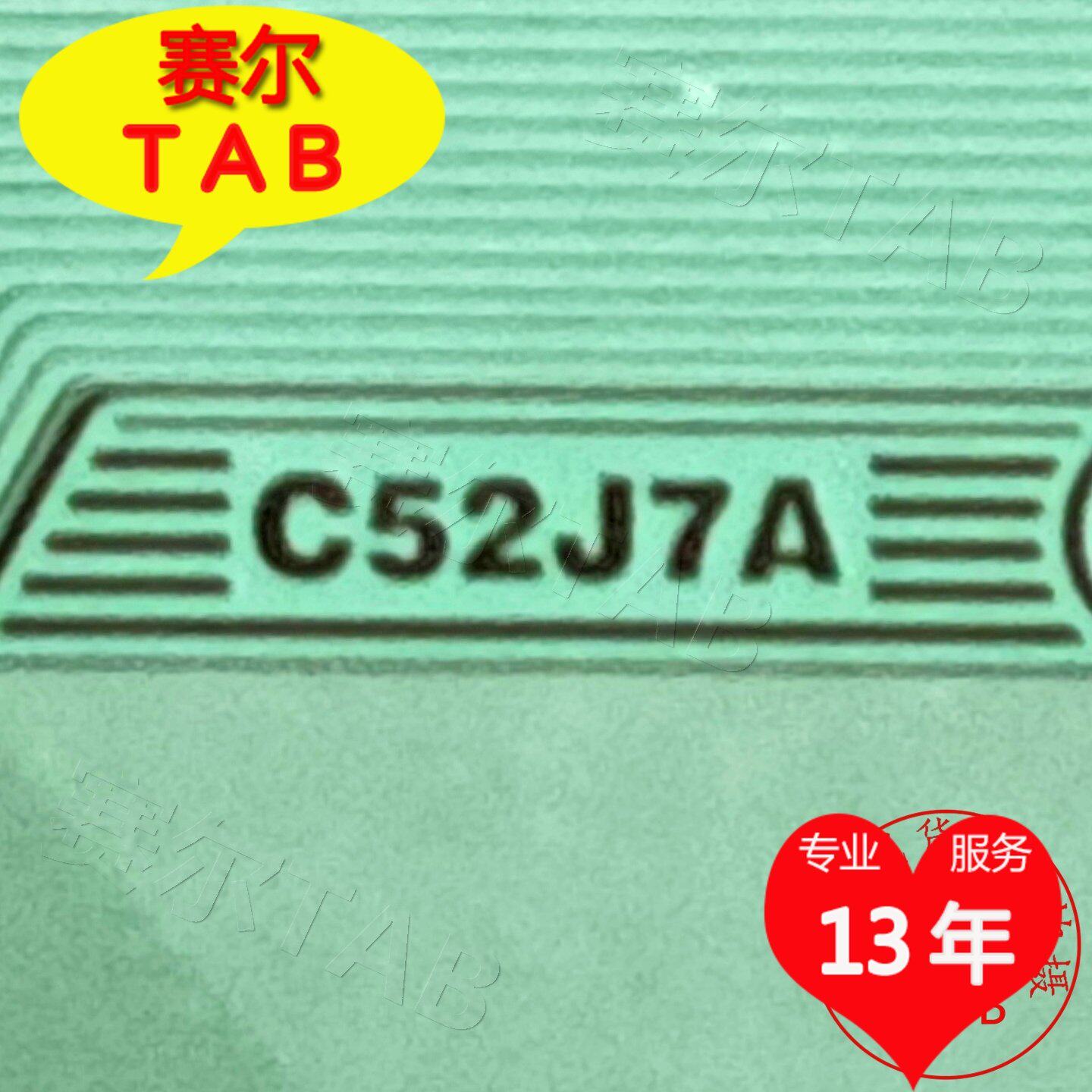 NT60902H-C52J7A电视液晶驱动