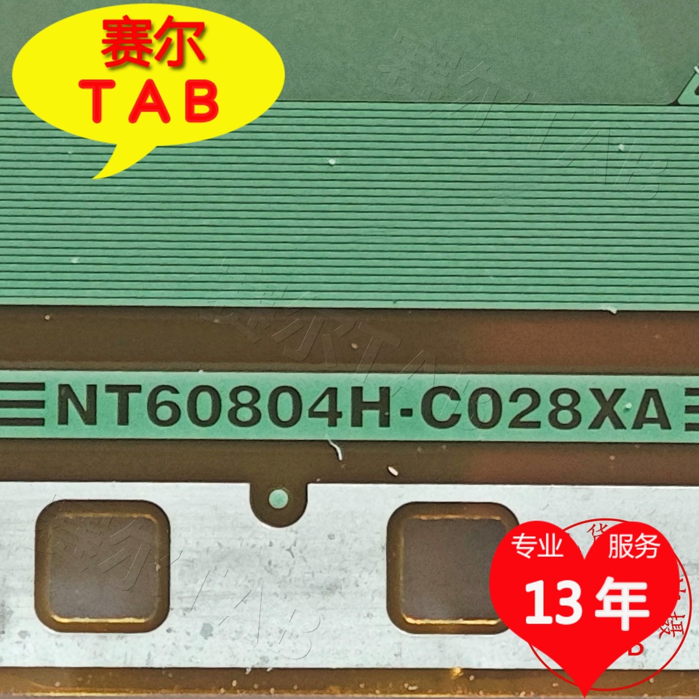 NT60804H-C028XA电视液晶驱动