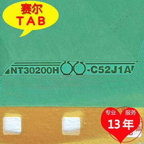 NT30200H-C52J1A电视液晶驱动