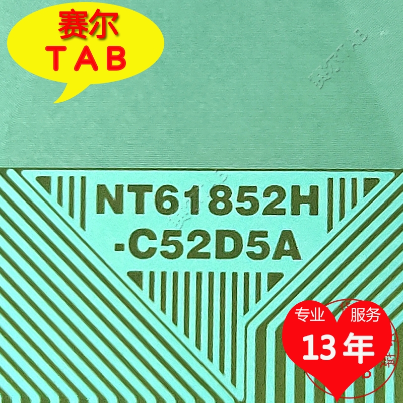 NT61852H-C52D5A电视液晶驱动