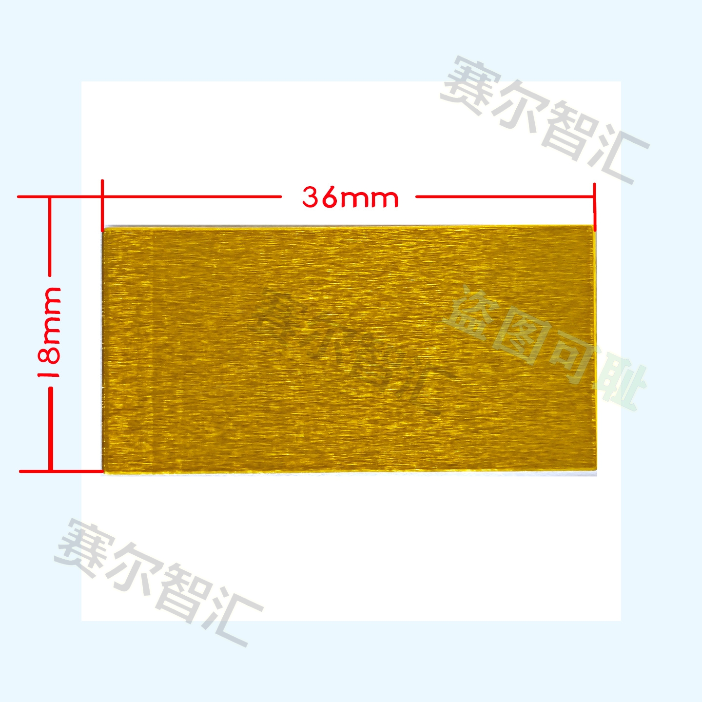 麦拉片TAB散热贴液晶COF模块芯片导热贴降温专用品