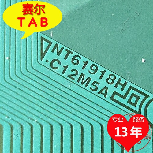 NT61918H-C12M5A电视液晶驱动