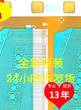 VHILS0313B3-5L夏普屏电视液晶驱动TAB模块COF卷料VHILS0313B3-51
