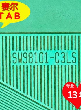 SW98101-C3LS华星屏D49A630U电视液晶驱动COF模块TAB全新卷料推荐