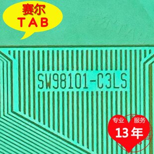 SW98101-C3LS华星屏D49A630U电视液晶驱动COF模块TAB全新卷料推荐
