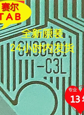SW98401-C3L原型号卷料LG液晶驱动芯片TAB模块COF现货直拍