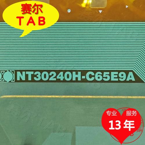 NT30240H-C65E9A电视液晶驱动