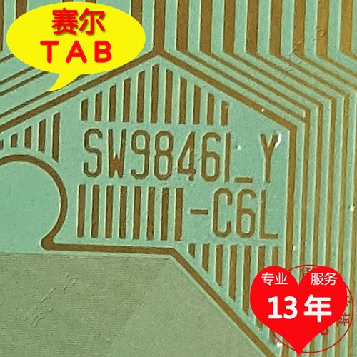 SW9846I_Y-C6L电视液晶驱动