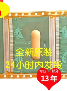 DB689BA-FL14XR全新COF模块TAB卷料三星屏液晶驱动芯片卷料直拍