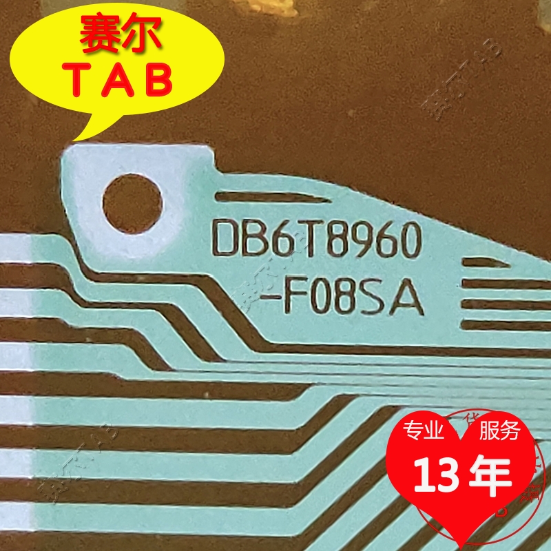 DB6T8960-F08SA液晶驱动芯片