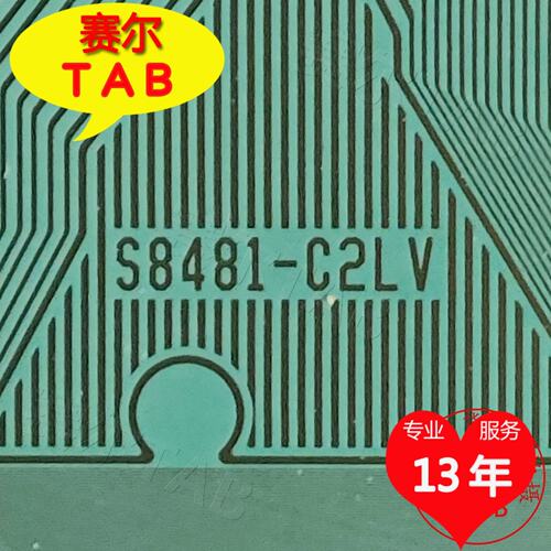 S8481-C2LV电视液晶驱动