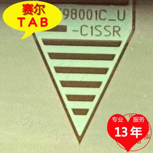 SW98001C_U-C1SSR电视液晶驱动