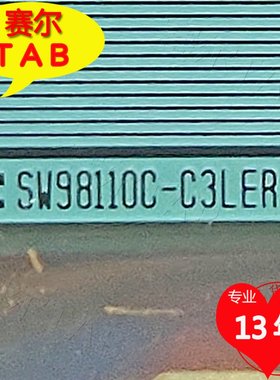 SW98110-C3LBR和SW98110C-C3LER京东方65寸TAB电视液晶驱动模块