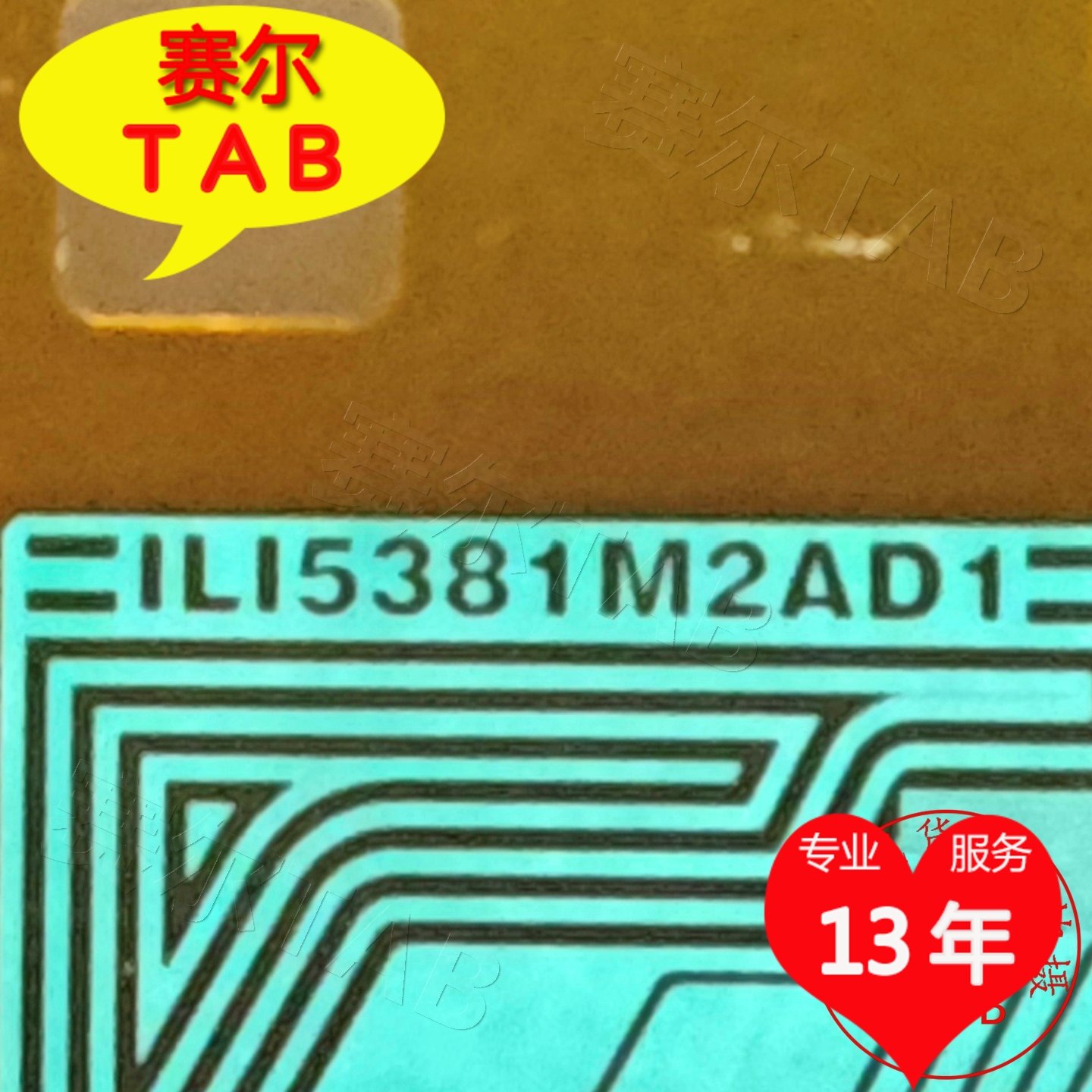 ILI5381M2AD1电视液晶驱动