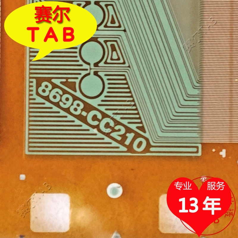 原型号推荐8698CC210彩虹58寸侧